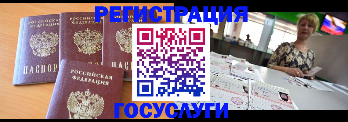 прописка в квартире в Новокуйбышевске